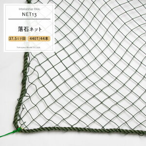 [TCYI[_[] lbg  yNET13z΃lbg[440T/44{ 37.5mm]/Tr[30`100cm 201`300cm] [Ζh~ Α΍ Rei gbN בp בlbg וh~ ו ݌ 