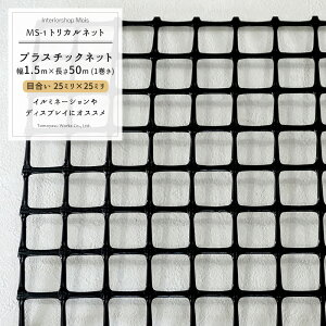[}\N[|zz] gJlbg MS-1/ڍ 25×25mm/TCY 1.5×50m[vX`bNlbg h~ I bN Ki  tFX S Jo[ bQ΍ 悯 CmVV΍ N