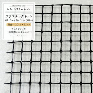[11OFFN[|zz10/1] gJlbg MS-2/ڍ 20×21mm/TCY 1.5×80m[vX`bNlbg h~ I bN Ki  tFX S Jo[ fBXvC C~l[Vlb