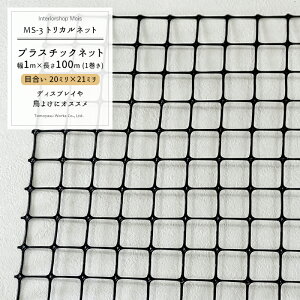 [}\N[|zz] gJlbg MS-3/ڍ 20×21mm/TCY 1×100m[vX`bNlbg h~ I bN Ki  tFX S Jo[ fBXvC C~l[Vlbg 