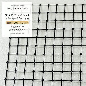 [1010OFFN[|zz] gJlbg MS-3/ڍ 20×21mm/TCY 2×50m[vX`bNlbg h~ I bN Ki  tFX S Jo[ fBXvC C~l[Vlbg 