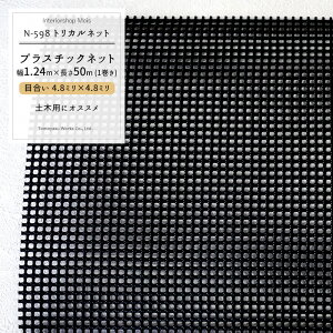 [11%OFFN[|zz×11/1] gJlbg N-598/ڍ 4.8×4.8mm/TCY 1.24×50m[vX`bNlbg y،z H Jo[ JS Rei A ⋭ ی ra r t t