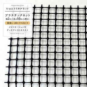 gJlbg N-955/ڍ 20×21mm/TCY 2×50m[vX`bNlbg y،z H Jo[ JS Rei A ⋭ ی fBXvC C~l[Vlbg lbg ԍ ubN] 