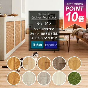 [1010OFFN[|{P10{20`6] NbVtA ؖ uE  NbV tA V[g gC V[g ʏ rO _CjO NbVV[g CF TQc Z