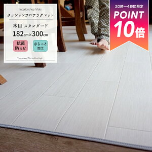 [Si|Cg10{520`4] NbVtA O}bg /ؖ/X^_[h/ 182×300cm/ /DR-7072/DR-5001/DR-5003 m tA}bg O t[O J[ybg イ N