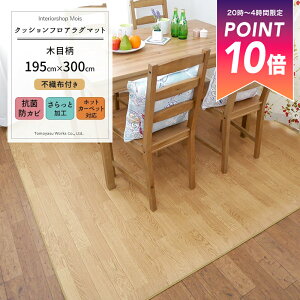 [Si|Cg10{520`4] NbVtA O}bg /ؖ/ʕsDzt/ 195×300cm u4p 8l|TCYv/E-24123/E-24126 m tA}bg t[O J[ybg