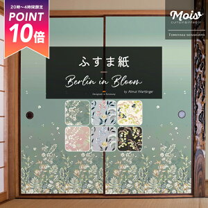 [X[p[Z[10OFF!]ӂ܎ 110×200cm 1` ӂ  a  q ǎ k 킢  tH[ a m DIY ԕ fUC m ͂ C IWi BERLIN in Blooms