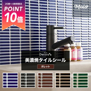 [Si|Cg10{520`4] ^C V[ UCN^C 킢 V[g  ^C\ ʑ DIY Kbg 1 10Zbg ^CV[ Lb` \邾 tH[ `