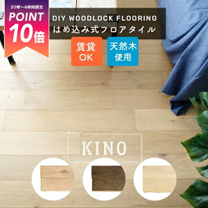 [Si|Cg10{520`4] [] Ebh tA^C  ͂ߍݎ VR DIY EbhbN t[O L[m 1P[Xm  tA  ؖ  JtF tH[