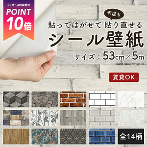 [1010OFFN[|{P10{20`6] ǎ V[ ͂ǎ CNV[g k soׁt [ SV[g \Ă͂ DIY  킢 V[ǎ h  h 