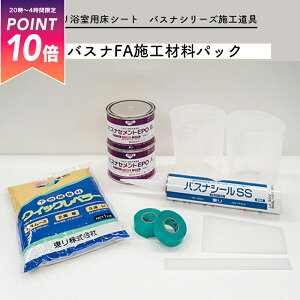 [X[p[Z[10OFF!]oXiFA{HޗpbN oXiV[Y{H  pV[g oXiAfUC oXit[ oXiAeB C  tH[ CN DIY a@