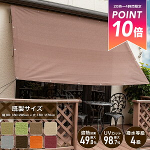 [X[p[Z[N[|zz] 悯 VF[h TVF[h VF[h n 185×180cm [ ^[v  oRj[  x_ 傫 ^   ډB ՔM fM I[j