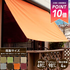 [1010OFFN[|{P10{20`6] 悯 VF[h TVF[h VF[h n 185×270cm [ ^[v  oRj[  x_ 傫 ^   ډB ՔM fM E