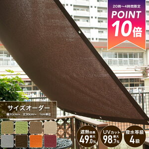 [Si|Cg10{2020`4H] 悯 TVF[h VF[h n ߓd ՔM [^[v  oRj[ VF[h  x_ 傫 ^   ډBGR I[jO  uv