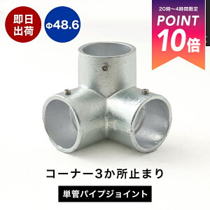 [Si|Cg10{520`4] PǃpCvp WCg h Vo[ pCvWCg R[i[Yp Y p 48.6mm OΉ^Cv R[i[3~܂ R[i[ pCv DIY 