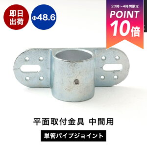 [Si|Cg10{2020`4H] PǃpCvp WCg h Vo[ pCvWCg 48.6mm OΉ^Cv ʎt ԗp R[i[ pCv DIY  | v WC