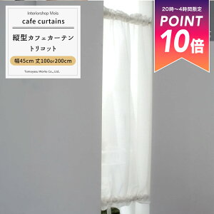 [X[p[Z[10OFF!]soׁt c^OJtFJ[e {C[X 45cm× 100cm 200cm䂩Iׂ J[e [X c gRbg pJ[e O Ԏd؂ ˂