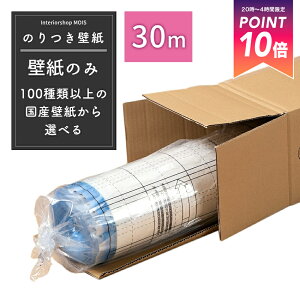 [Si|Cg10{520`4] ǎ ̂t 30m Y Iׂ长 ̂  ̂tǎ NX DIY \ւ tH[   n ؖ Ζ a TQc gL  V