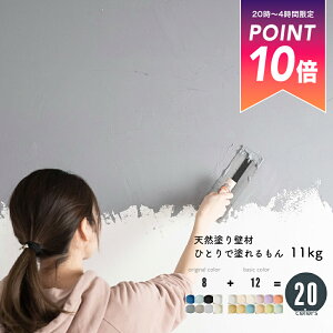 [Si|Cg10{520`4] h h  Ǎ O[ VRhǍ ЂƂœh 11kg [ ǂh ΊDǍ   ǎ y ȒP  h  Ǎ tH