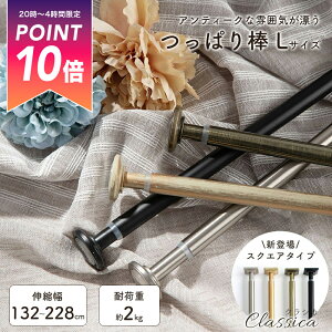 [Si|Cg10{520`4] ς_  LTCY NVJ Lk 132-228cm [ bh [ J[e |[ ς Ԏd؂ ˂_  Lk 킢 AeB[N 