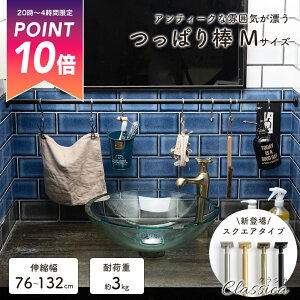 [Si|Cg10{520`4] ς_  MTCY NVJ Lk 76-132cm [ bh [ J[e |[ ς Ԏd؂ ˂_  Lk 킢 AeB[N u