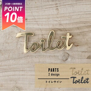 [Si|Cg10{520`4] soׁt ^J gCTC ^J  ubN TOILET TC Vv X ItBX k  AeB[N DIY gC}[N RESTROOM 