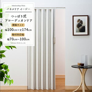 [Si|Cg10{520`4] AR[fBIJ[e h plhA ς^Cv C[W[/100cm×174cm / tΉF70cm`100cm Ԏd؂ ډB AR[fBIhA 