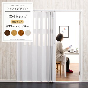 間仕切り ドアの人気商品 通販 価格比較 価格 Com