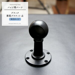 pCvpubN񒷃uPbg~/19mmmDIY N[[bg nK[pCv 肷 I ^I|n JQ