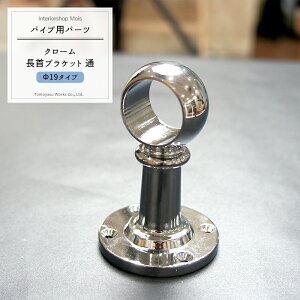 [1010OFFN[|{P10{20`6] pCvpN[񒷃uPbg/19mmmDIY N[[bg nK[pCv 肷 I ^I|n JQ