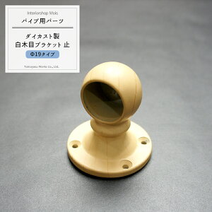 pCvpJ[ؖڃuPbg~/19mmmDIY N[[bg nK[pCv 肷 I ^I|n JQ