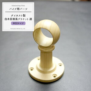 [1010OFFN[|{P10{20`6] pCvpJ[ؖڎ񒷃uPbg/32mmmDIY N[[bg nK[pCv 肷 I ^I|n JQ