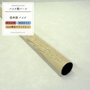 ۃpCv J[ؖ zCg pCv19 19mmm101cm`150cm ؔ 1cmPʂŃI[_[\ Jbg nsoׁtmDIY N[[bg nK[pCv 肷 I ^I|n H-N-0