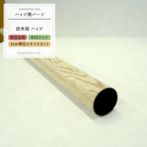 ۃpCv J[ؖ zCg pCv25 25mmm51cm`100cm ؔ 1cmPʂŃI[_[\ Jbg nsoׁtmDIY N[[bg nK[pCv 肷 I ^I|n H-N-0