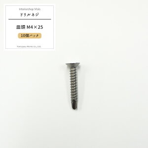 [X[p[Z[N[|zz] soׁt hlW M M4×25 hrX sAXrX ^bsOrX B  10pbN[[֑Ή/5܂܂] H-N-0