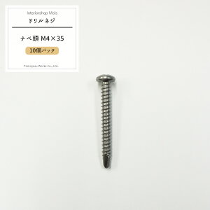 [X[p[Z[N[|zz] soׁt hlW ix M4×35 hrX sAXrX ^bsOrX B  10pbN[[֑Ή/5܂܂] H-N-0