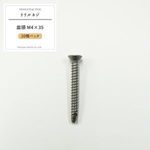 [X[p[Z[N[|zz] soׁt hlW M M4×35 hrX sAXrX ^bsOrX B  10pbN[[֑Ή/5܂܂] H-N-0