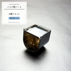 [SiP10{1520`4Ԍ] pCvp/DC U^\Pbg/19mmmDIY N[[bg nK[pCv In JQ