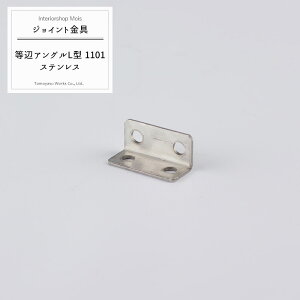 soׁt WCg ӃAOL^ 1101 XeX yJK-1101-Sz[WCg AO  eX H DIY A ڍ ⋭ Œ ړIc[] H-N-0