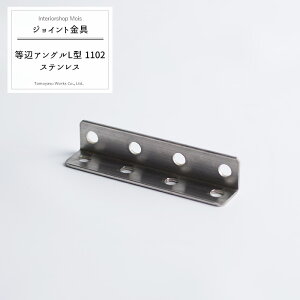soׁt WCg ӃAOL^ 1102 XeX yJK-1102-Sz[WCg AO  eX H DIY A ڍ ⋭ Œ ړIc[] H-N-0
