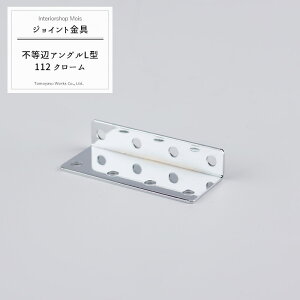 [15܂ŌN[|zz] soׁt WCg sӃAOL^ 112 N[ yJK-112-Cz[WCg AO  eX H DIY A ڍ ⋭ Œ ړIc[]