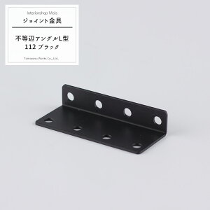 soׁt WCg sӃAOL^ 112  yJK-112-Kz[WCg AO  eX H DIY A ڍ ⋭ Œ ړIc[] H-N-0