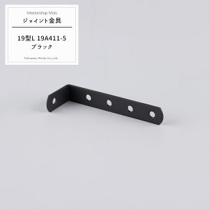 soׁt WCg 19^L 19A411-5 h yJK-19A411-5-Kz[WCg AO  eX H DIY A ڍ ⋭ Œ ړIc[] H-N-0