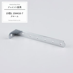 [15܂ŌN[|zz] soׁt WCg 19^L 19A416-7 N[ yJK-19A416-7-Cz[WCg AO  eX H DIY A ڍ ⋭ Œ ړIc[] H-N-0