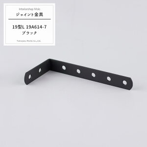 [�}���\������300�~�N�[�|���z�z] �s�����o�ׁt �W���C���g���� 19�^L 19A614-7 ���h�� �yJK-19A614-7-K�z[�W���C���g �A���O�� ���� �e���X���� ��H��� DIY �A�� �ڍ� �⋭ �Œ� ���ړI�c�[��] H-N-0