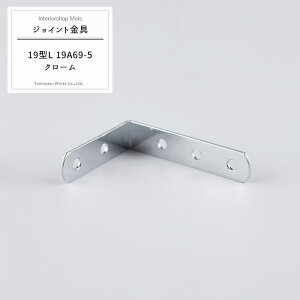 [15܂ŌN[|zz] soׁt WCg 19^L 19A69-5 N[ yJK-19A69-5-Cz[WCg AO  eX H DIY A ڍ ⋭ Œ ړIc[] H-N-0