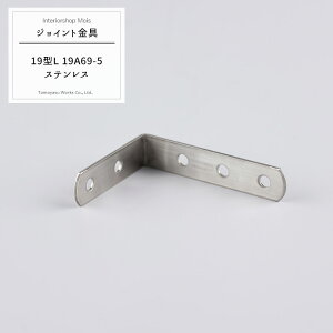 [15܂ŌN[|zz] soׁt WCg 19^L 19A69-5 XeX yJK-19A69-5-Sz[WCg AO  eX H DIY A ڍ ⋭ Œ ړIc[] H-N-0