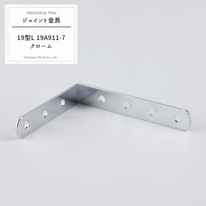 soׁt WCg 19^L 19A911-7 N[ yJK-19A911-7-Cz[WCg AO  eX H DIY A ڍ ⋭ Œ ړIc[] H-N-0