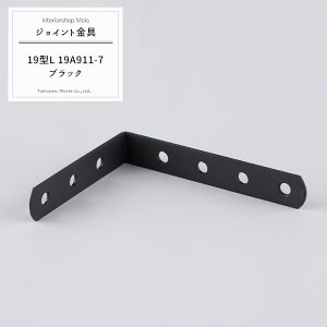 soׁt WCg 19^L 19A911-7 h yJK-19A911-7-Kz[WCg AO  eX H DIY A ڍ ⋭ Œ ړIc[] H-N-0