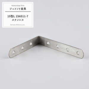 [X[p[Z[N[|zz] soׁt WCg 19^L 19A911-7 XeX yJK-19A911-7-Sz[WCg AO  eX H DIY A ڍ ⋭ Œ ړIc[